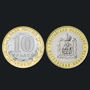 Ruska 10-Rublje novčić 2020 Pravi autentični Izvorni Novac Naplativa Zbirka Rijetkih Kovanica Unc