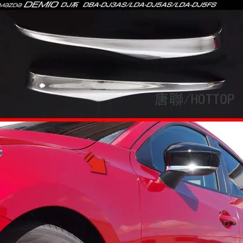 Kromirana Poklopac bočnog Ogledala za Mazda 2 Demio 2016 DJ DL Mazda2 Straga Stražnji Stil ABS Trake
