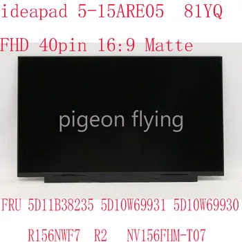 5-15ARE05 LCD-ekran za prijenosno računalo ideapad 5-15ARE05 81YQ FHD 40pin 16:9 Mat 5D11B38235 5D10W69931 5D10W69930 R156NWF7 NV156FHM