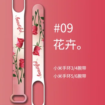 Šarene Cvijeće Ispis Narukvica za Xiaomi Mi grupa 5 remen Miband 6 Narukvica Correa Zamjena za xiaomi Mi grupa 3/4 remen