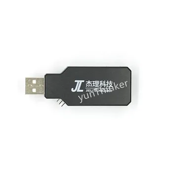 Alat update JL s debugging serijski port USB, prisilne instaliranje USB, prisilne preuzimanja