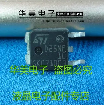 Besplatna Dostava. D25NF10L autentičan LCD power MOS krpa za cijevi DO - 252