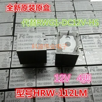 HRW-112L 12 VDC 5PIN 15A RWG1-DC12V-ZS