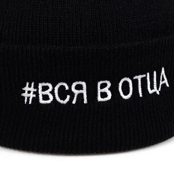 2019 nova moda #BCR B OTUA pismo vez mornarska kapa unisex kape jesen i zima vanjski zimska kapa sportske i zabavne kape